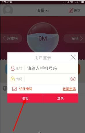 金价突然转跌
