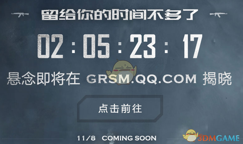 我刚看了！一千个卧槽也无法表达我的震惊！