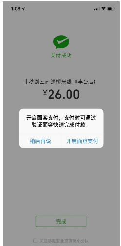 同是人口大国，印度1000人中34人有车，中国1000人中多少人有车？