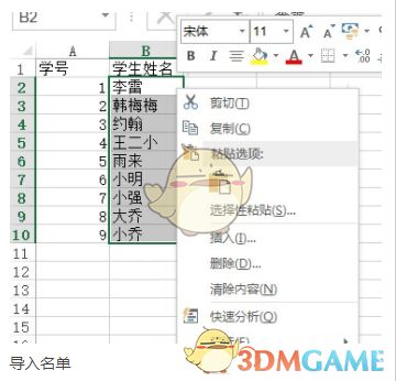 普京宣布将停火72小时