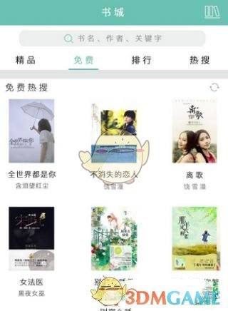 三河市为什么那么绿？