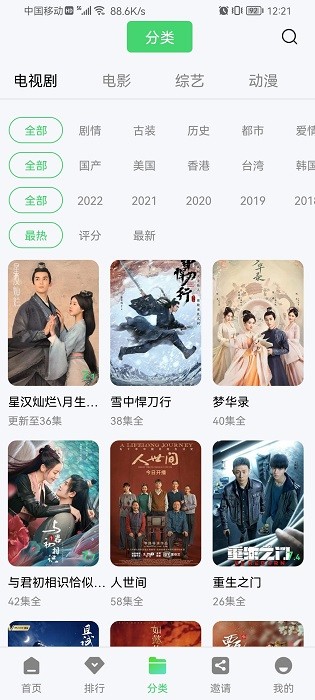 《乘风2025》官宣8位师姐回归