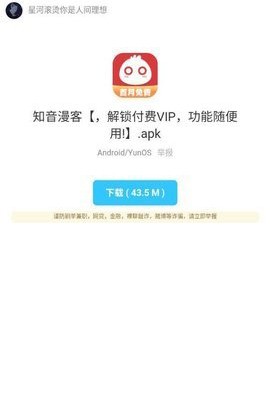 张国清：调查翻船事故 依法追责