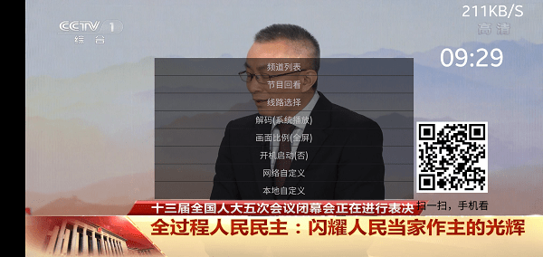 陈都灵温峥嵘母亲节售后