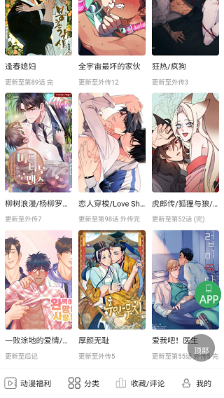 吴柳芳首次披露直播跳舞原因