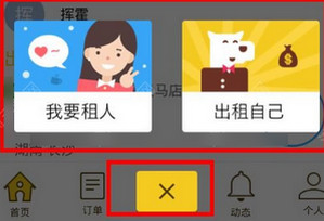 犯罪电影彷徨之刃定档