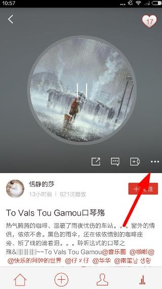 江苏淮安通报一餐厅发生燃爆