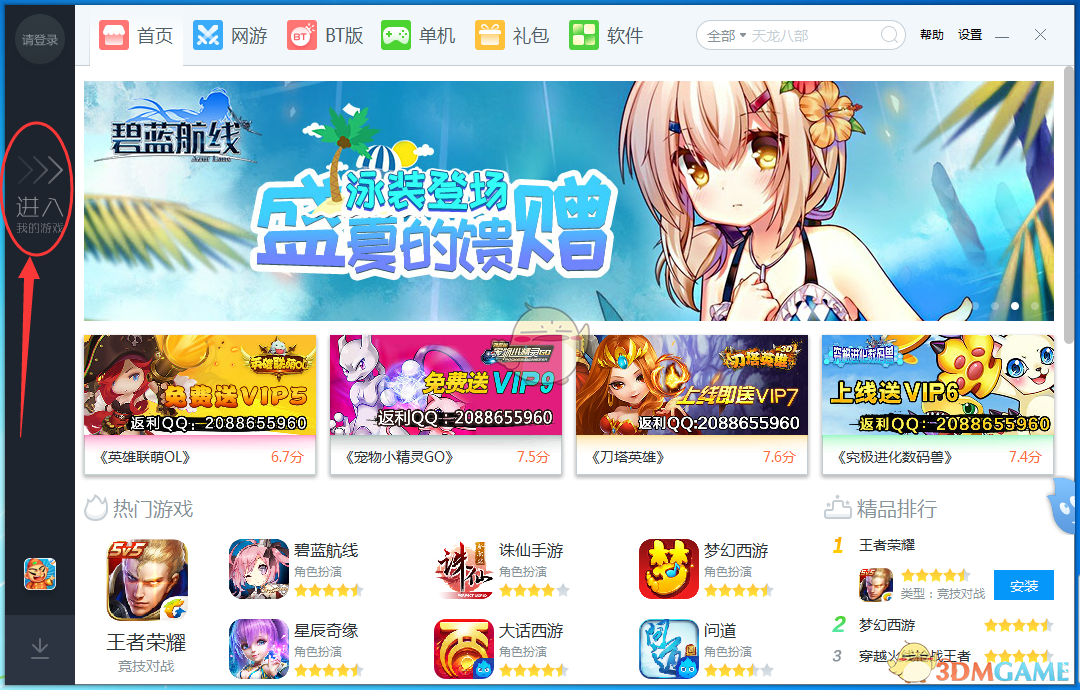 人民币突然暴涨！发生了什么？