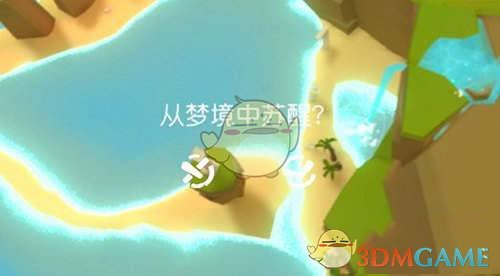 你认为，教育孩子的终极意义是什么？