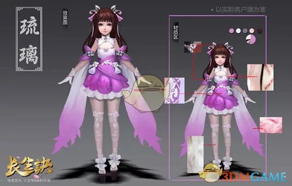 尾鱼女主都选了谋女郎
