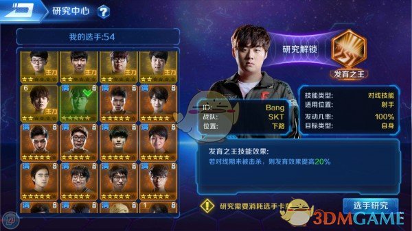 187家公司入围券商4月金股 电子行业含“金”量最高