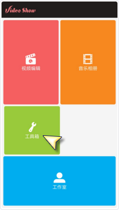 时代少年团联动