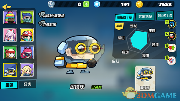 手机壁纸）