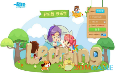 欧豪张佳宁新剧电话哄睡含糖量