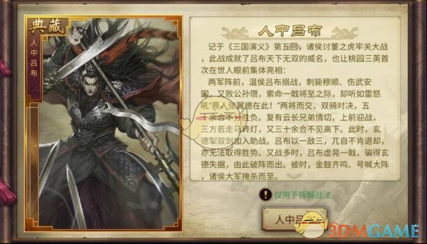 重磅：中国关税34%，位列榜首！所有进口产品征税10%，股票期货全线暴跌【风雷日报】
