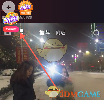 到底是什么才能穿Angelababybaby这种圆圆型的啊！）
