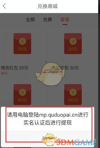 五一高速免费连收费杆都放假了