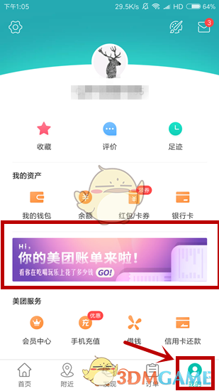 英雄联盟官方回应霸哥事件