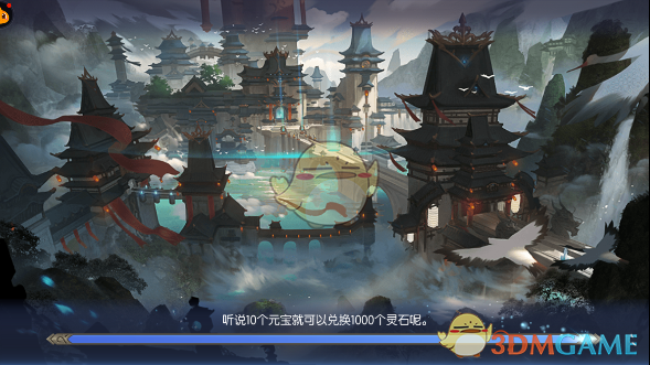 网民造谣空地设置红绿灯被拘