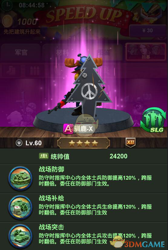 美国拒付会费，世卫组织宣布因预算缺口裁员重组，部门数量将从 76 个减至 34 个，将产生哪些影响？