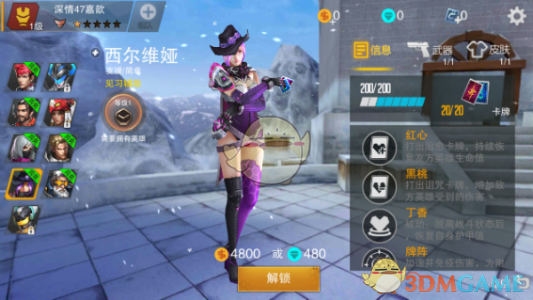 李现白客演了个假清澈和真窝囊