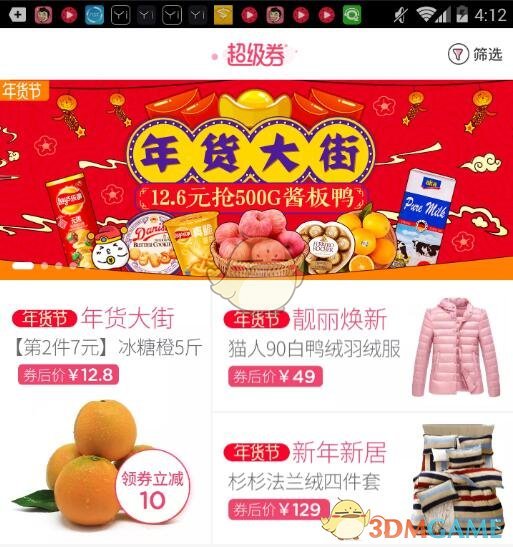 PCS（Pcs.是什么意思）