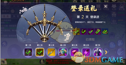 全红婵等1101名运动员拟保送本科