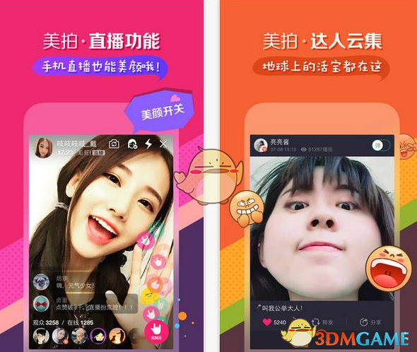 白鹿这次带回跑男的是曾舜晞