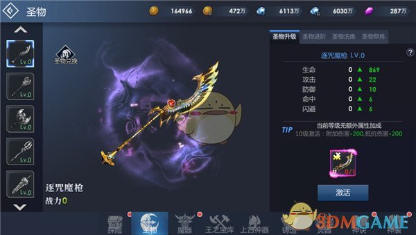 健康稳定的中欧关系成就彼此照亮世界