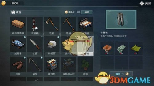 美商务部长：3月4日将对加墨加征 水平待特朗普决定
