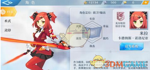 朴局 铲后抑郁