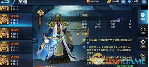 科技分析师回应特朗普希望苹果在美国生产iPhone：“我认为这行不通”