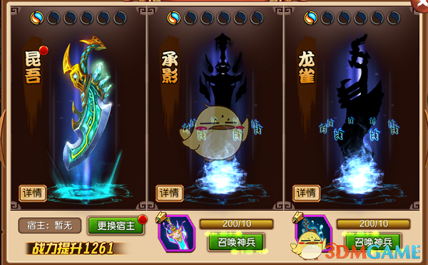 金价返涨