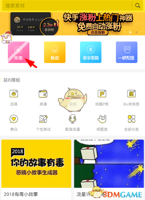 《哪吒之魔童闹海》里陈塘关死这么多人，李靖他们也没说要为陈塘关百姓报仇，这个剧情设置合理吗?