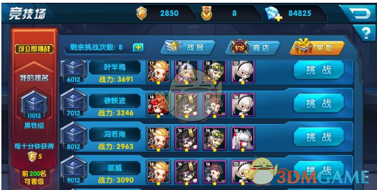 于文文 肖申克的救赎