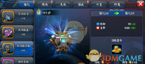 拍下这里的春天