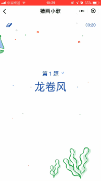 墨雨云间 渣男