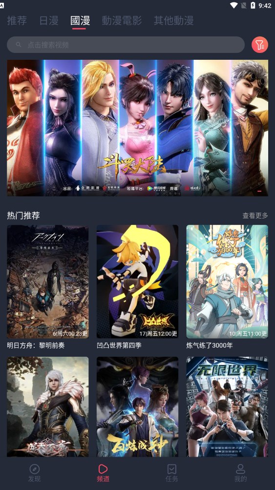 画面曝光！菲媒：杜特尔特在菲空军基地质疑逮捕令合法性，要求对拘捕行为作出解释