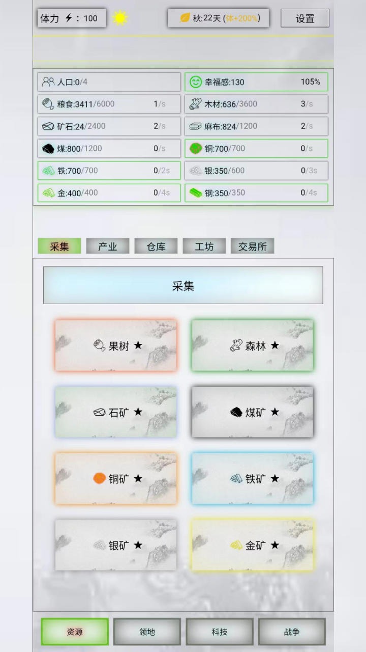央行发布2024年第四季度中国货币政策执行报告（全文）