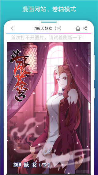 谣言从何而来？一图了解