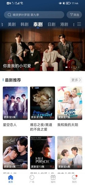 网传江苏推动高中双休，家长透露部分高中已开始执行，具体情况如何？江苏高中双休释放了什么信号？