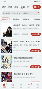 狂飙！一涨再涨！买的人排长队，“像不要钱似的”