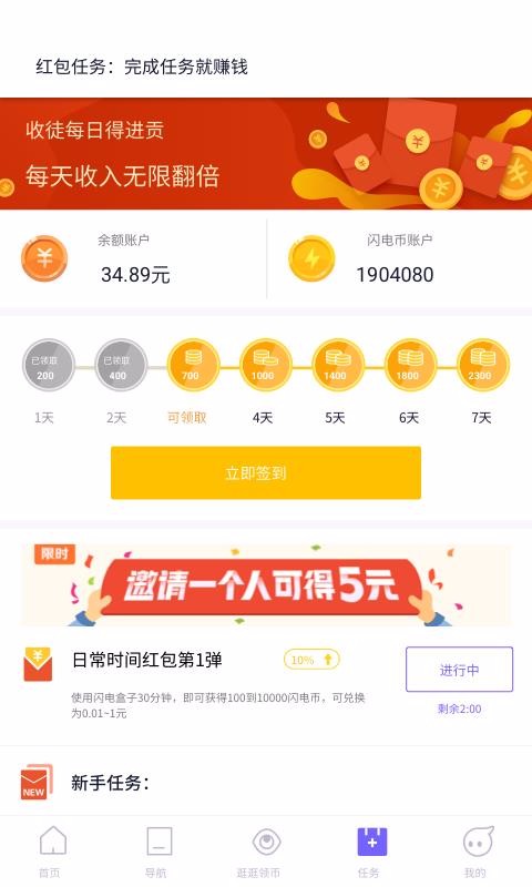 战鹰围棋能不能下过《棋士》中王宝强饰演的崔业?