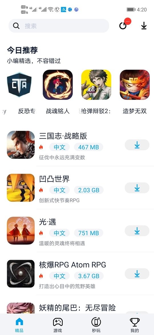 利用工作之便出售公民个人信息？罚