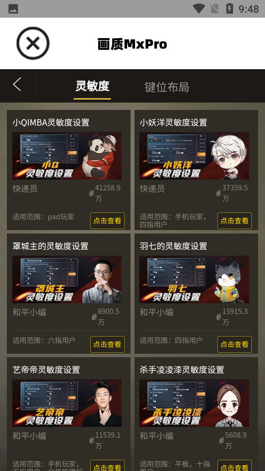 「订婚强奸案」男方母亲提交控诉材料，请求追责 12 名办案人员，具体情况如何？怎样从法律角度解读？