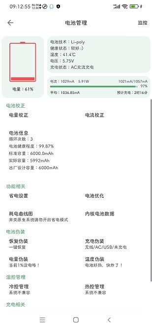 强大且优雅，这就是“新豪车”小米SU7 Ultra，2月底一起见证！