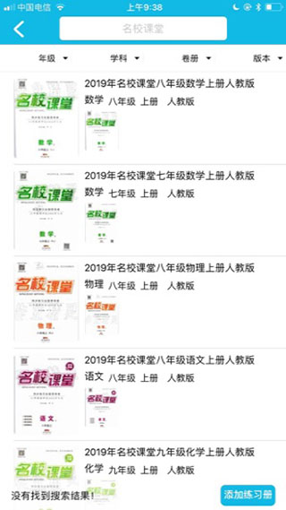 理想汽车回应车内摄像头拍不雅照