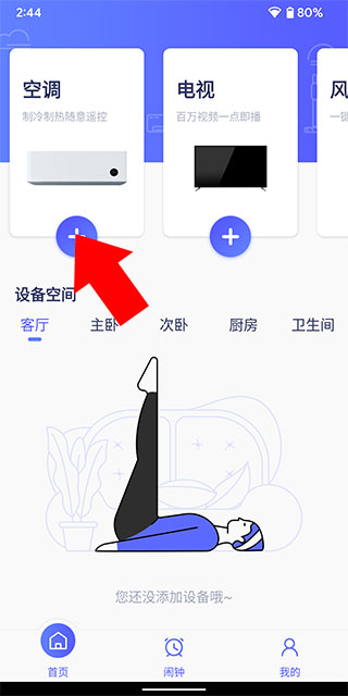 该如何约到真正的「顺风车」？