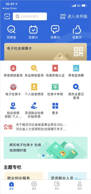 40 岁了，生孩子会不会太晚？
